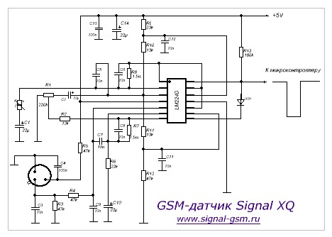 Схема датчика движения Signal XQ