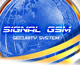 gsm Технологии Электронной Охраны